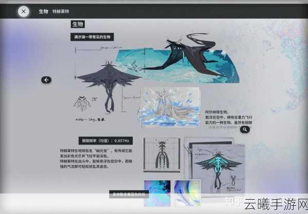 泰拉瑞亚手机版星尘翅膀,炫酷飞行,探索无限可能