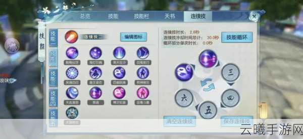 诛仙手游春风化雨职业加点全攻略,打造最强辅助,享受治愈之旅