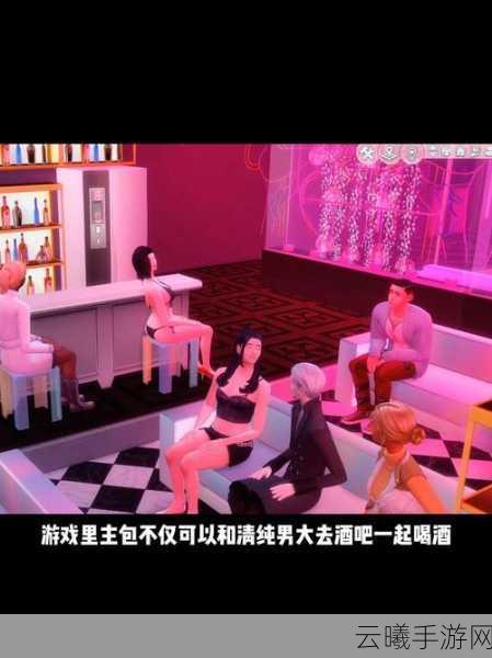 模拟人生4手游版,人物着火紧急应对,解锁趣味灭火新玩法!