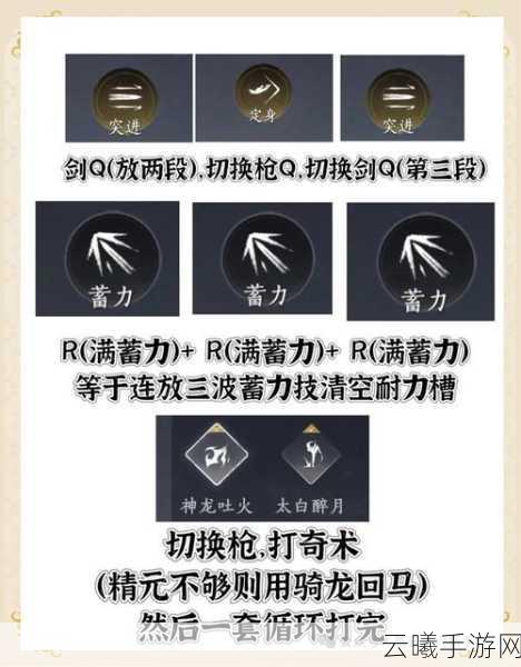燕云十六声手游资讯，揭秘无名剑法心法搭配，探索武侠新境界