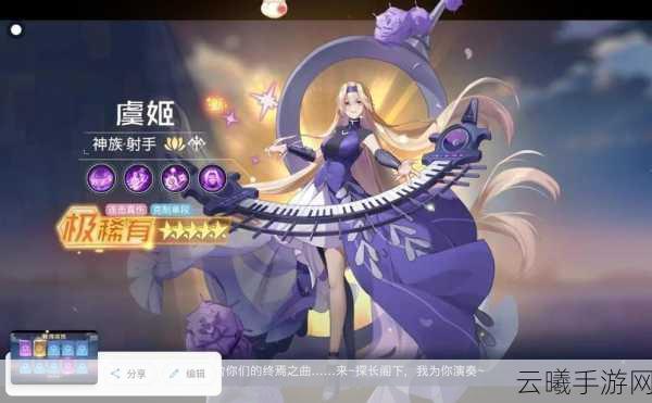 山海镜花预抽卡角色推荐，探索奇幻世界，集结神话英雄