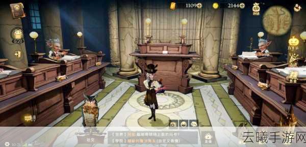 哈利波特,魔法觉醒草药课教室解锁与玩法全揭秘