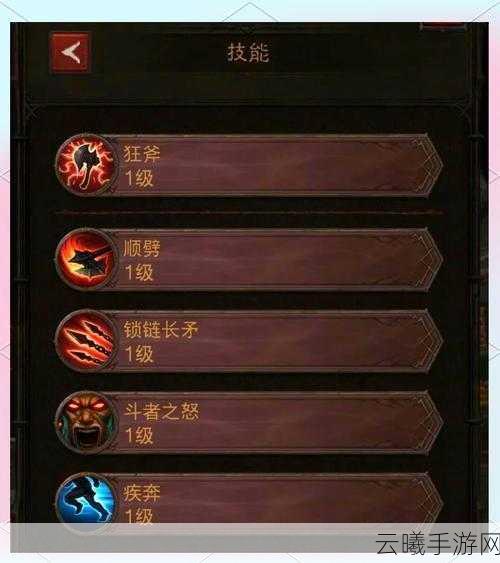 暗黑破坏神3手游版,法师多样玩法深度揭秘——两种独特技能搭配策略全解析