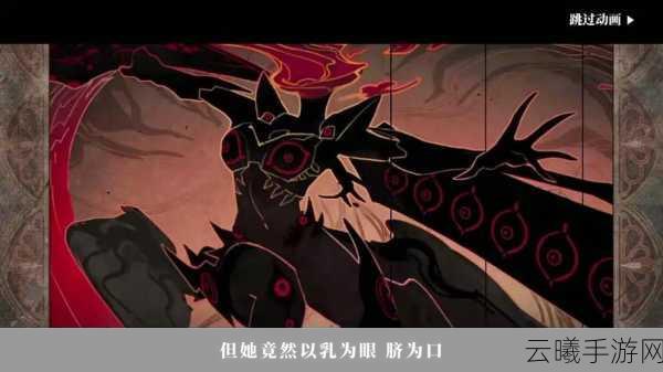 山海镜花刑天技能厉害吗？全面技能效果预览及玩法揭秘