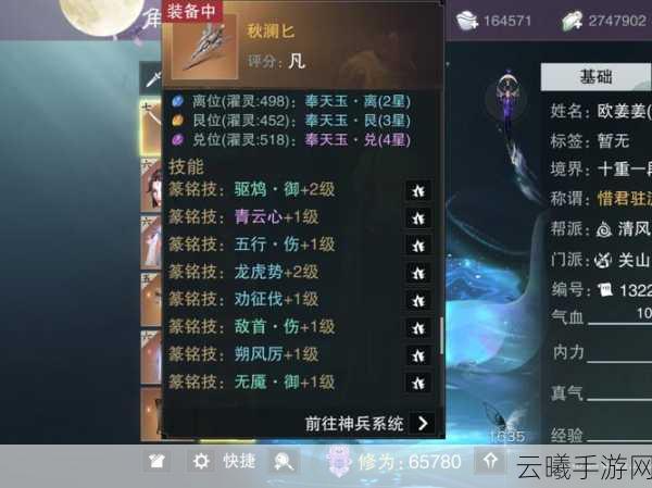 一梦江湖轻寒佩获取攻略及趣味玩法详解