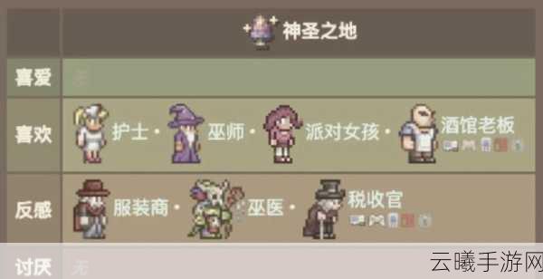 泰拉瑞亚地雷获取攻略及趣味玩法深度解析
