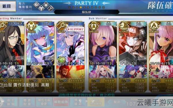 FGO赝作复刻深度攻略，真池VS伪池，揭秘最优选择，探索趣味新玩法！