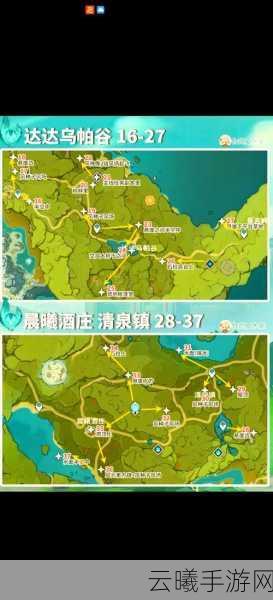 原神苍风高地风神瞳全攻略，详细获取方法与技巧解析，探索之旅乐趣无穷