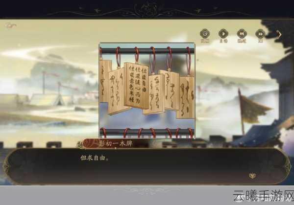 花亦山心之月，雅致社交新纪元，名流集结共赴深度任务之旅全攻略