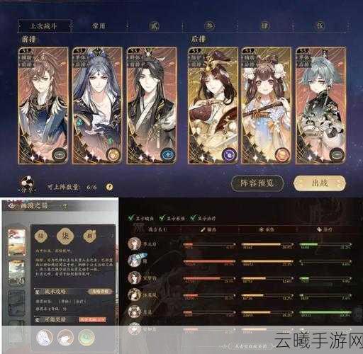 花亦山心之月,雅致社交新纪元,名流集结共赴深度任务之旅全攻略
