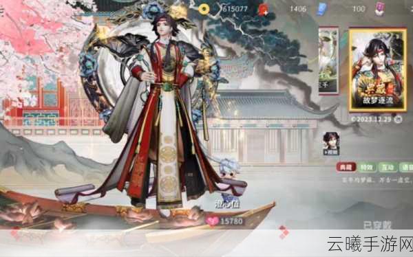 决战平安京典藏皮肤全揭秘，珍稀典藏，解锁全新战斗乐趣！