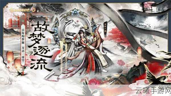 决战平安京典藏皮肤全揭秘,珍稀典藏,解锁全新战斗乐趣!