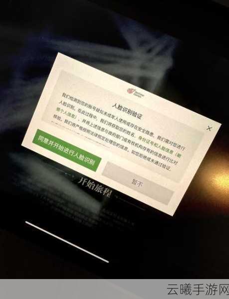 倩女幽魂手游账号密码修改指南及趣味玩法揭秘