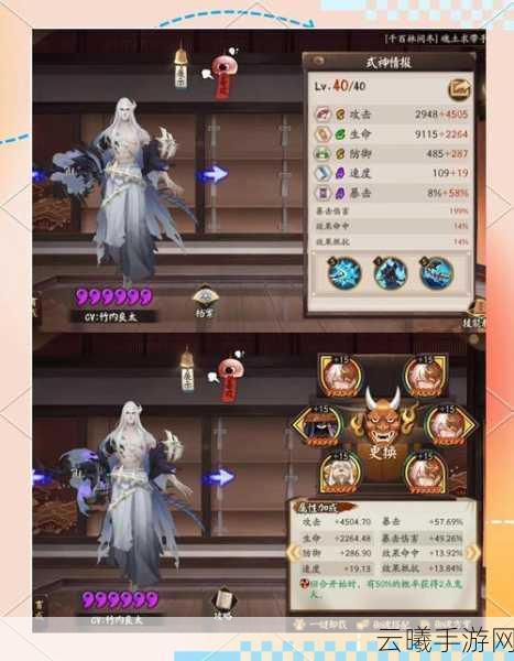 倩女幽魂手游账号密码修改指南及趣味玩法揭秘