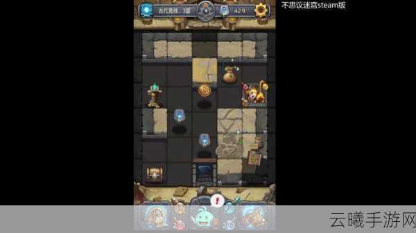 不思议迷宫联盟系统全揭秘,进入方式与趣味玩法详解