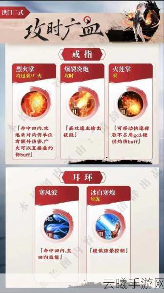 剑灵咒术师技能揭秘，双击倒与双眩晕的奥秘及趣味玩法