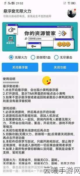 王者荣耀无限火力模式全面解析，畅享技能狂欢，探索趣味新玩法！