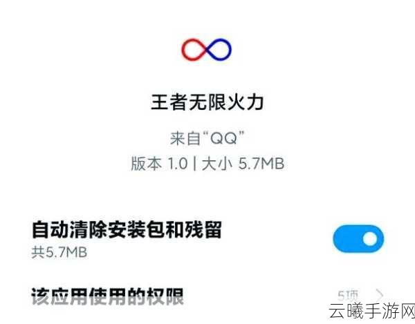 王者荣耀无限火力模式全面解析,畅享技能狂欢,探索趣味新玩法!