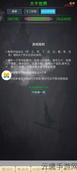 轮回修真OL手机版震撼发布,沉浸式修仙文字游戏新体验