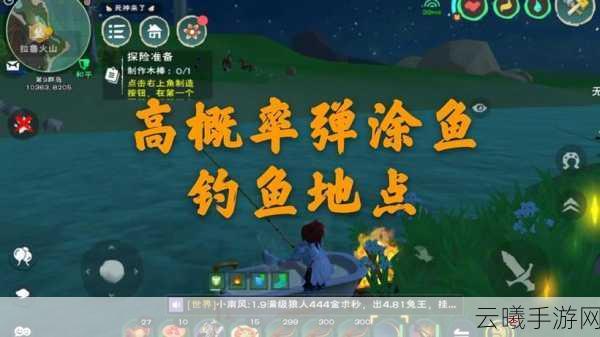 创造与魔法弹涂鱼高效获得方法及趣味玩法介绍