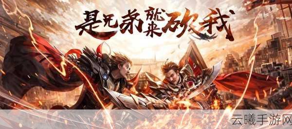 川府传奇手游震撼上线，沉浸式角色扮演，让你欲罢不能的冒险之旅！