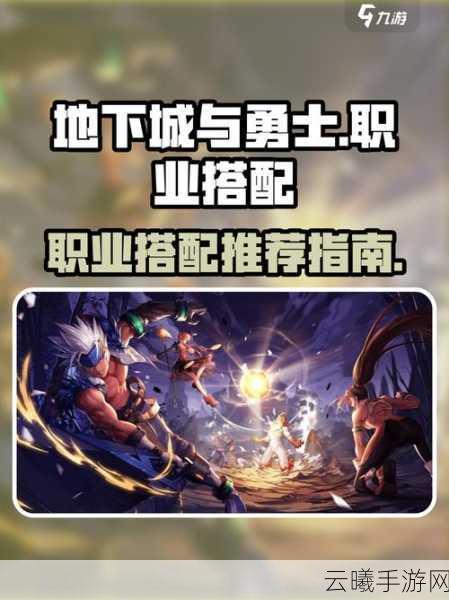地下城与勇士手游,帕拉丁加点攻略,力量与物理攻击力如何选择?