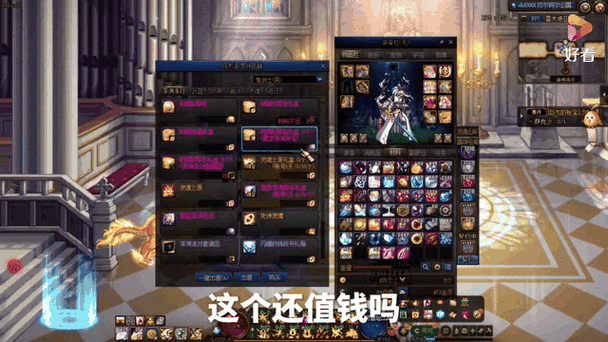 DNF暗黑武士卢克6图全攻略及剑魂90版本卢克装备升级指南