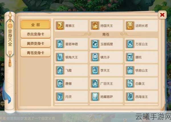 欢乐西游卡牌进化材料掉落大全深度揭秘,打造你的梦幻西游之旅!