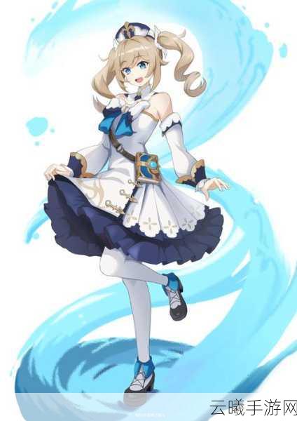 原神璀璨之星,芭芭拉全身像画传,探索音乐与治愈的新篇章