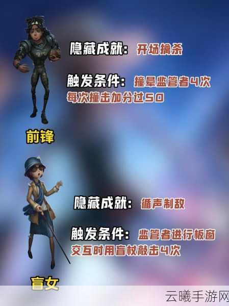 第五人格试药剧情全攻略，智勇双全，逃出异世界