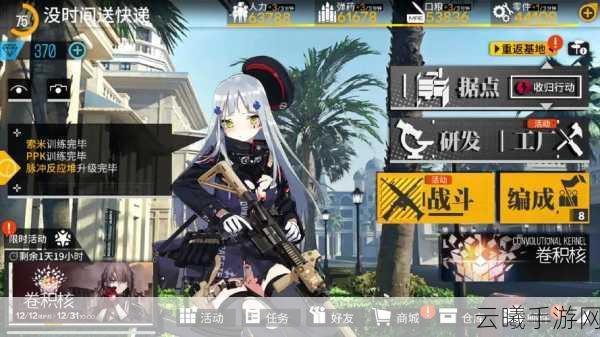 少女前线战区新活动震撼启动,全面揭秘活动内容与亮点深度解析
