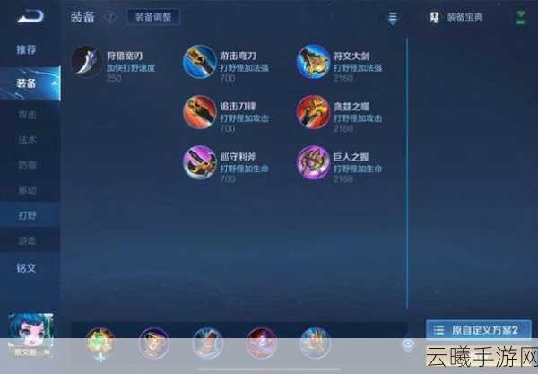 王者荣耀刷成就刷五杀社群揭秘及趣味玩法探索
