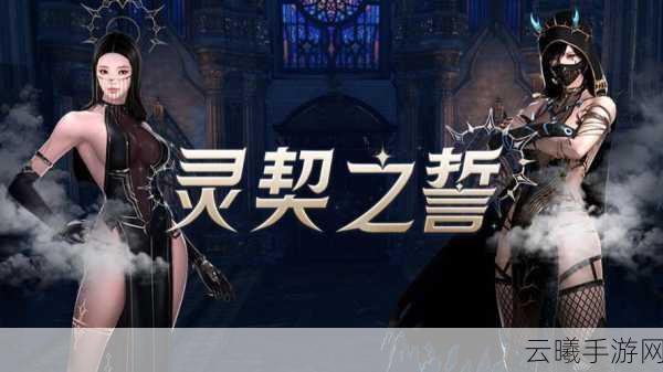 命运方舟周本更新全解析，探索无限可能，解锁全新挑战