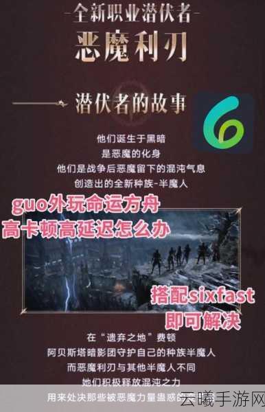 命运方舟周本更新全解析,探索无限可能,解锁全新挑战