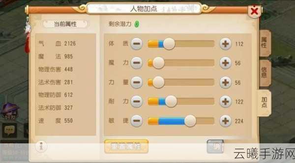 梦幻西游手游深度解析，方寸山封印命中率大揭秘及趣味玩法探索