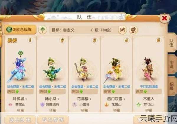 梦幻西游手游深度解析,方寸山封印命中率大揭秘及趣味玩法探索