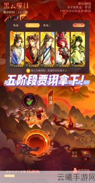 放开那三国2贾诩阵容搭配及站位技巧深度解析,智谋无双,策略致胜