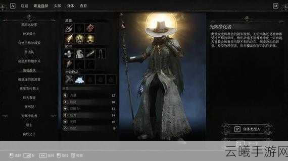 堕落之主，揭秘苍白屠夫之剑的轻松获取攻略，探索独特玩法魅力