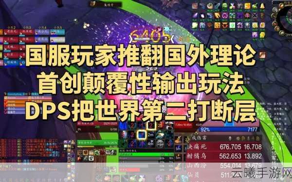 魔兽世界怀旧服TBC上线后,永久60级服务器将成避世桃源?深度解析与趣味玩法前瞻