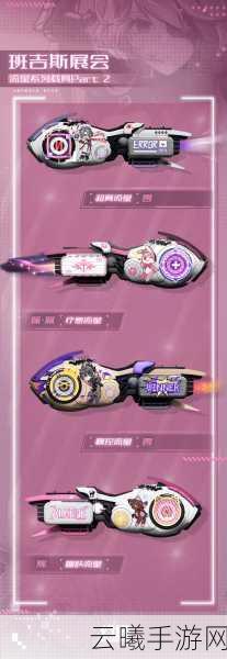 幻塔赤色流星系列载具获取全攻略,解锁炫酷新玩法!
