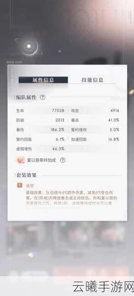 掌握无尽梦回游戏中的盾反操作技巧:深度解析与实战应用指南