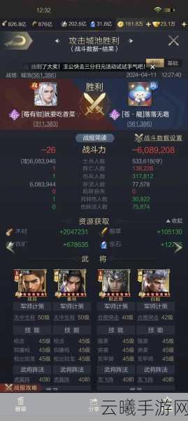王者荣耀寻找乱世王者活动全攻略，乱世烽烟，王者争霸
