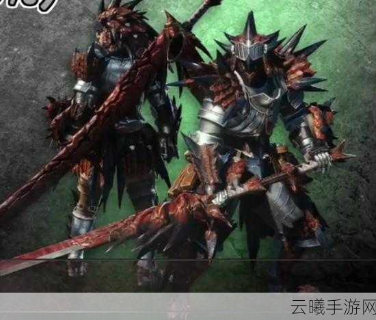 怪物猎人世界手游版,深入解析火龙β套的魅力与玩法