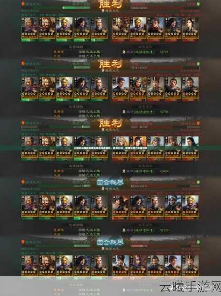 三国志战略版皇甫嵩使用全攻略，解锁历史名将的制胜之道