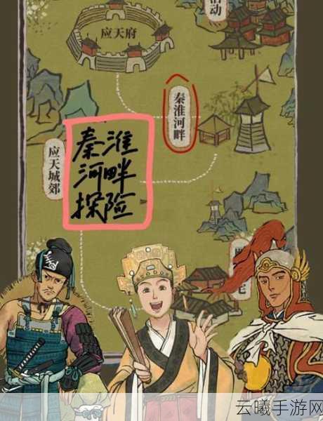 江南百景图物品位置全攻略，探索古风江南的奇妙之旅