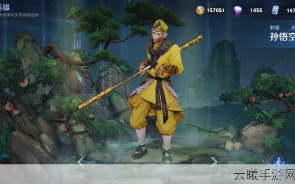 王者荣耀孙悟空钢铁之躯皮肤震撼登场,全新玩法等你来战!