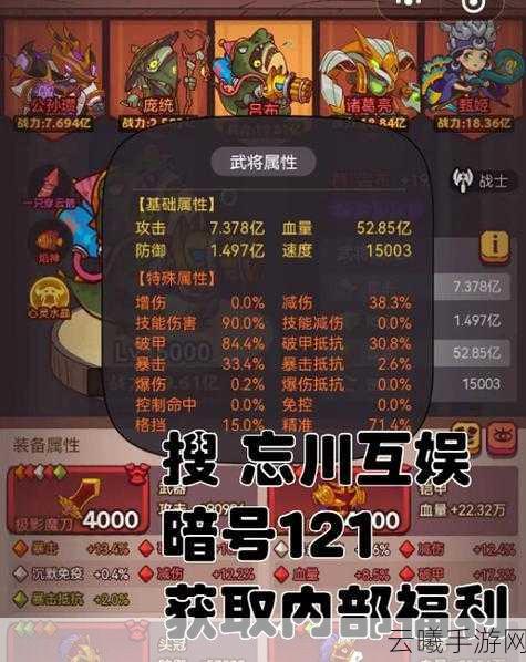 咸鱼之王1600关通关全攻略,解锁全关卡秘籍与趣味玩法深度剖析