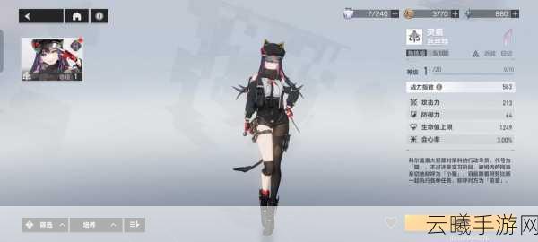 深空之眼灵猫芭丝特皮肤伪装深度解析及趣味玩法介绍