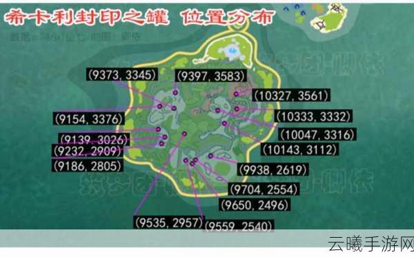 创造与魔法无人问津的平原位置全揭秘及趣味玩法探索