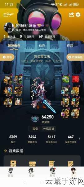 地下城与勇士手游资讯,揭秘广东区大区数量与独特玩法